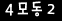 인증이미지