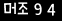 인증이미지