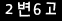 인증이미지